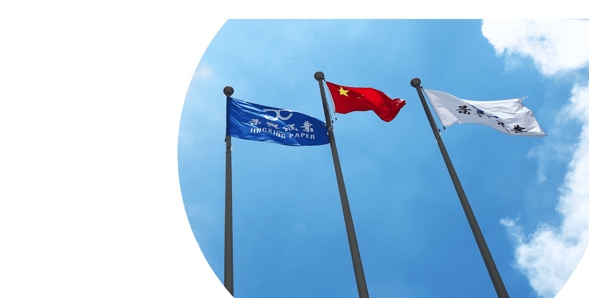 优游国际(中国)UB8平台-共创美好未来