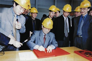 2002年4月3日，时任浙江省省长柴松岳视察优游UB8工业园