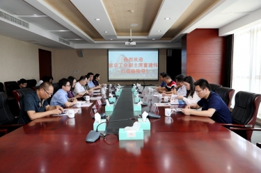 浙江省总工会副主席董建伟一行莅临优游UB8纸业调研指导
