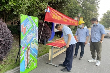绿色低碳 节能先行——2022年优游UB8纸业“节能宣传周”系列宣传活动圆满结束