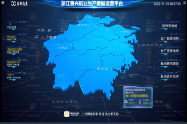 喜报！优游UB8纸业荣获2022年度第二批“浙江省智能工厂（数字化车间）”荣誉称号