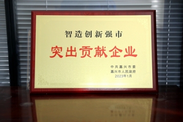 兔年开门红 | 在嘉兴、平湖这两场新春第一会上，优游UB8纸业喜获多个荣誉