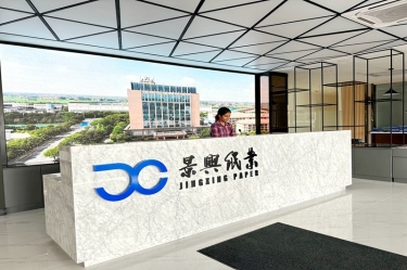优游UB8纸业马来西亚项目建设有新进度！