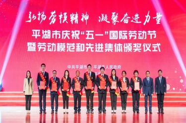 陈良杰！弘扬劳模精神，争做时代先锋