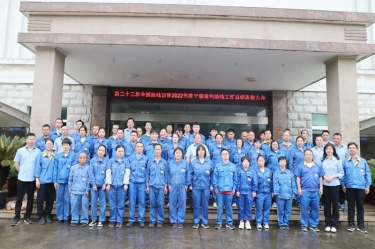 助残共富|优游UB8纸业下属全资子公司平湖景包召开2022年度助残工作总结表彰大会