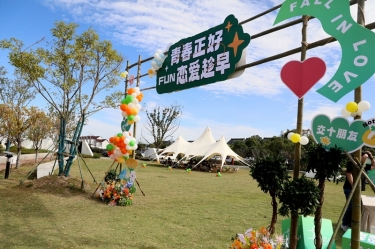 青春正好 恋爱趁早 | 优游UB8纸业&平湖市总商会大厦青年联谊活动甜蜜开启