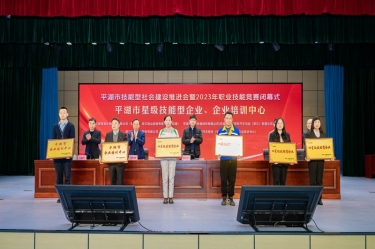 祝贺！优游UB8纸业企业培训中心入选“2023年度平湖市企业培训中心”