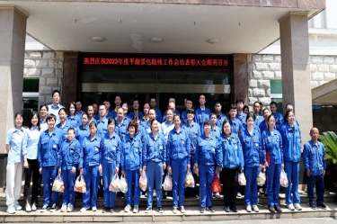 科技助残 共享美好生活 | 优游UB8纸业全资子公司平湖景包隆重召开2023年度助残工作总结表彰大会