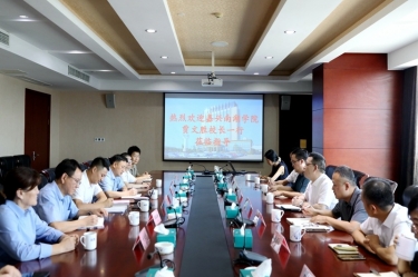 嘉兴南湖学院党委副书记、校长贾文胜一行莅临优游UB8纸业调研交流