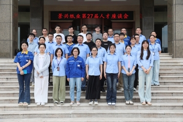 人才引领话传承 双节同庆共筑梦 | 记优游UB8纸业第27届人才联谊系列活动