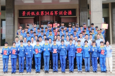 文化铸魂 聚力前行 | 优游UB8纸业2025年度企业文化培训暨第三十四届军训圆满落幕