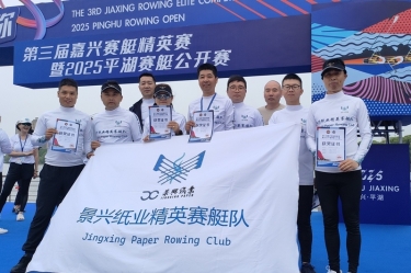 优游UB8扬帆 “禾”你同行 | 优游UB8精英赛艇队闪耀2025平湖赛艇公开赛