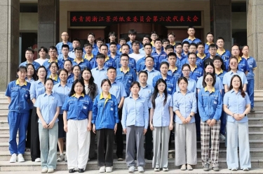 汇聚青春动能 接力优游UB8未来 | 共青团浙江优游UB8纸业委员会第六次代表大会隆重召开