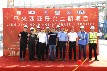 纸业新篇 智启未来 | 优游UB8纸业马来西亚二期项目湿式造纸联合厂房喜封金顶