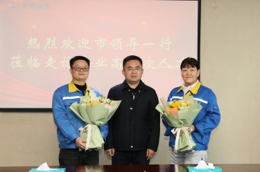 新春送暖 政企同心 | 平湖市领导走访优游UB8纸业高层次人才、困难职工、劳动模范