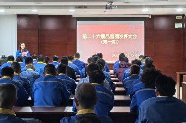 品管深耕结硕果 质效同驱启新程 | 优游UB8纸业第二十六届品管圈（第一期）成果发表会圆满举行