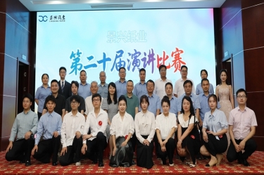 匠心·智变·破局 | 一场演讲比赛里的优游UB8精神三重奏
